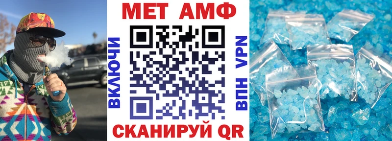 Amphetamine 97% где продают Адыгейск