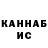 ГАШ индика сатива AI_Capone