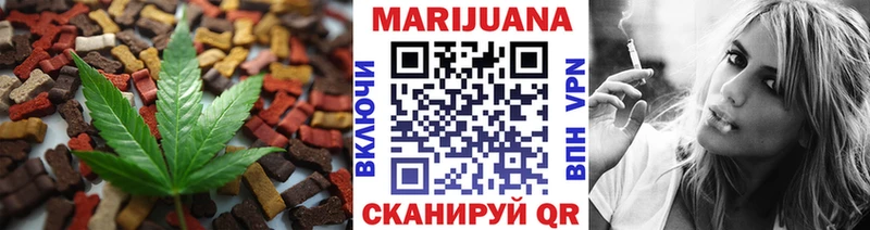 Еда ТГК марихуана  сколько стоит  Адыгейск 