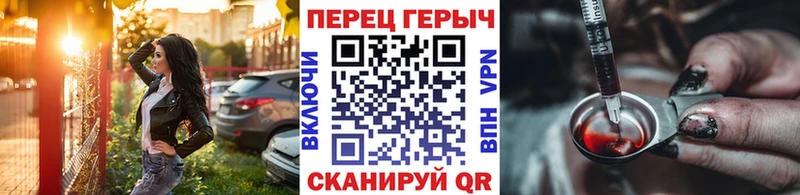 Героин Heroin закладки Адыгейск