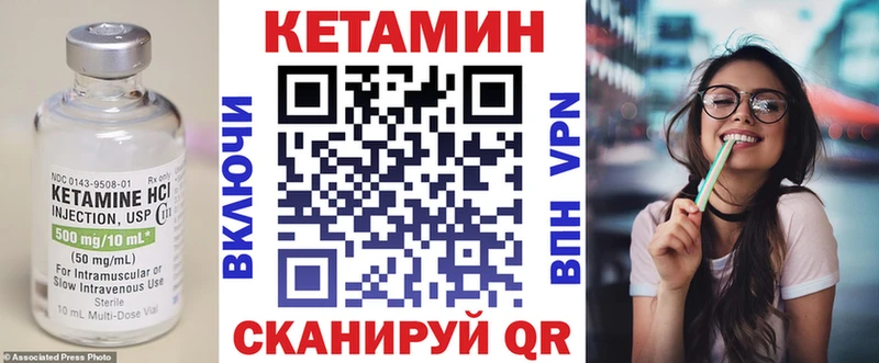 КЕТАМИН VHQ  MEGA как зайти  Адыгейск 