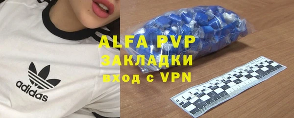 первитин Михайловск