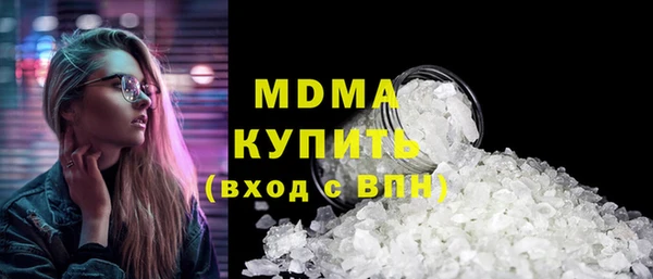 сатива Навашино