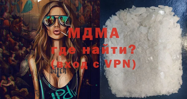 apvp Арсеньев
