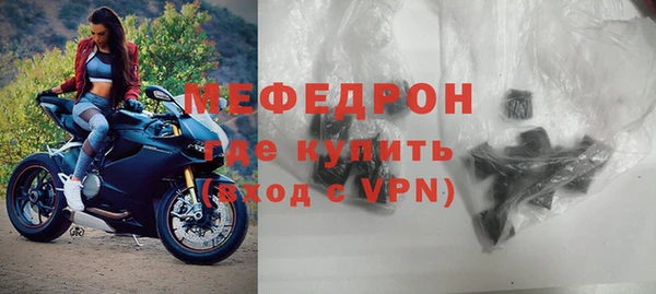 сатива Навашино