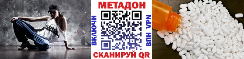 blacksprut маркетплейс  Адыгейск  Метадон белоснежный 