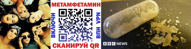 МЕТАМФЕТАМИН Декстрометамфетамин 99.9%  Адыгейск 