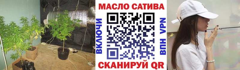 kraken ONION  Адыгейск  Дистиллят ТГК жижа  купить  сайты 